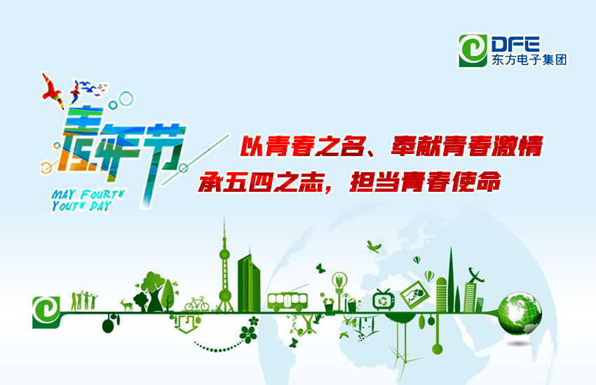 智能向上：庄闲和游戏 · 五四青年说