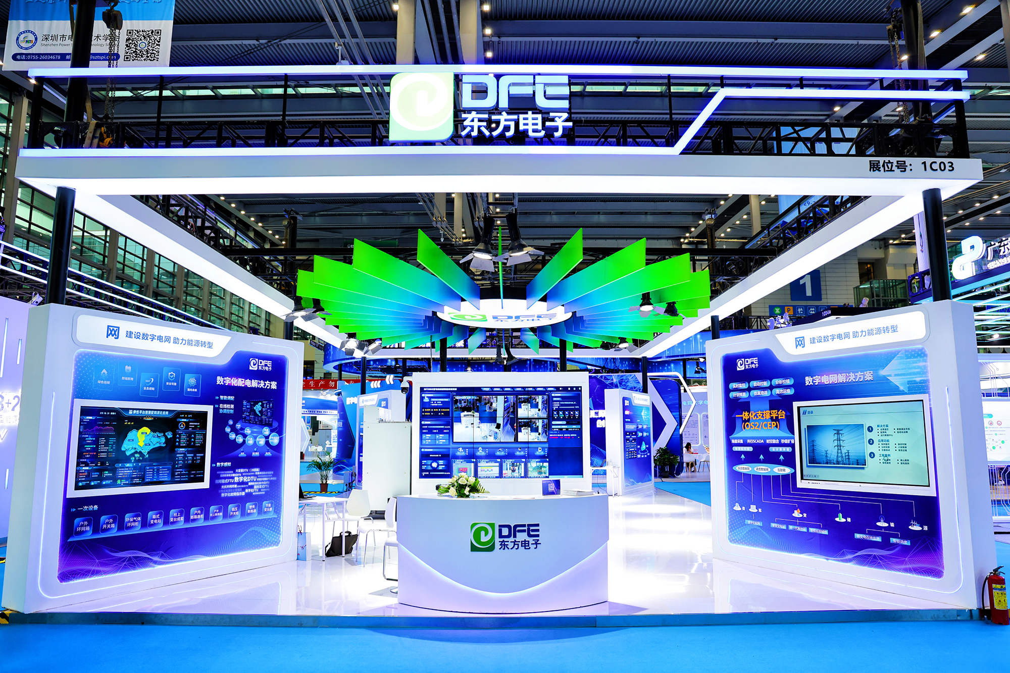 数领东方 能创未来───庄闲和游戏亮相2023国际数字能源展！