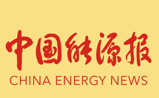 《中国能源报》：海量电力电子设备接入呼唤电网数智化升级——访庄闲和游戏股份有限公司总经理方正基