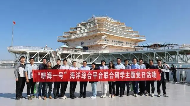 齐鲁晚报网、胶东在线报道｜庄闲和游戏集团：党建融合业务，激发创新活力
